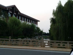 android_upload_pic-同里湖度假村(二期店)