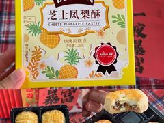 -沈大成(南京东路店)