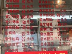 -永祥烧腊餐厅(虹口店)