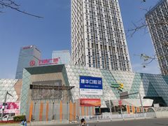 -万达广场(广州番禺店)