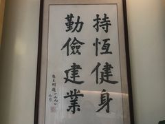 -上海民办包玉刚实验学校(小学部)