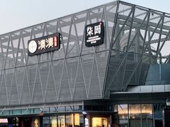 -柒园·三十年创意杭帮菜(龙湖滨江天街店)