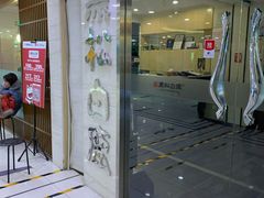 -黑松白鹿(崇文门新活馆店)