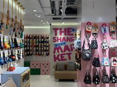 -南京时尚莱迪购物广场(正洪街店)