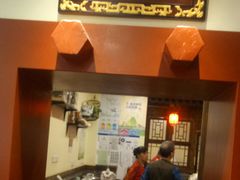 门面-鸭匠食府·挂炉烤鸭·新京菜(阜成路店)