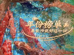-79号渔船海鲜饭店(宝安店)