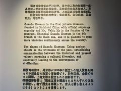 -上海观复博物馆