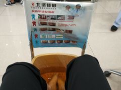 -津派修脚足道·养生调理(禄安大街店)