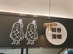 -牛扒先生·厚切雪花牛扒西餐厅(北京路禺山路店)