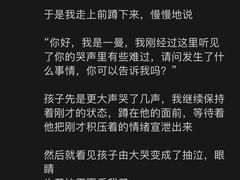 -心元儿童之家(萧山校区)