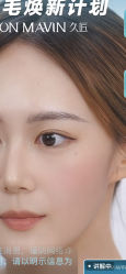 -LUNA皮相美·骨相美高级美感