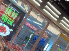-蛙来哒(万泰新天地店)