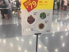 -宜家·瑞典风味餐厅(北京西红门店)