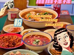 -脑馋粉儿(三里屯店)