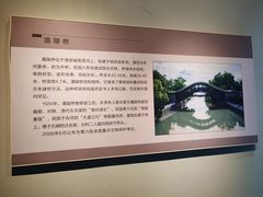 -渭源县灞陵桥公园