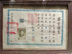 -上海体育博物馆
