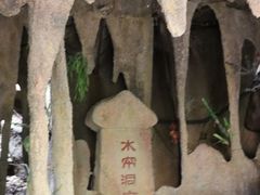-嵖岈山风景区