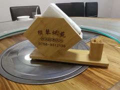 -横琴蚝苑·地道农家菜