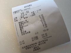 -新旺茶餐厅·早餐·夜宵(仙霞店)
