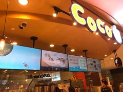 门面-CoCo都可(新我格广场店)