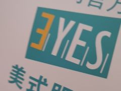 -美式眼镜·授权蔡司.依视路.尼康.豪雅.明月(人民广场店)