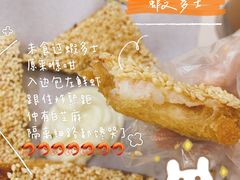 虾多士-華歡冰室-WahFoon(吉大店)