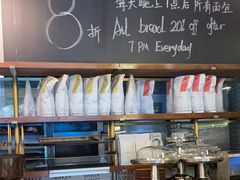 -BAKER&SPICE(国金中心商场店)