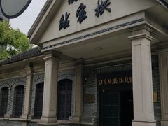 -江墅铁路遗址公园