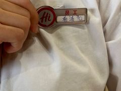 -海底捞火锅(漕宝路店)