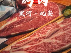 -小院烤肉(华钰小区店)