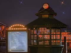-武汉知音号