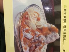 -果流香水果甜品(建政路店)