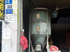 -正果忠记云吞濑粉(总店)