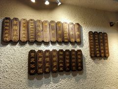 -豆爺小面(朱雀店)