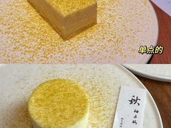 -元古雲境(万象天地店)