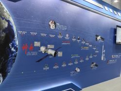 -北京科学中心儿童乐园