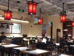 -和府捞面(欧亚卖场店)