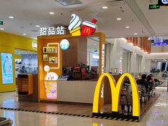 -麦当劳(凯德MALL太阳宫店)