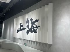 -徐家汇书院