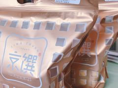 -京馔手工吐司(万达广场济南高新店)