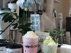 -MĀMĀCHÁ妈妈茶