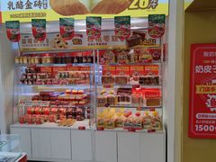 -味多美蛋糕(东直门店)
