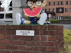 -青山刚昌故乡馆