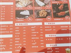 -汤岛涮小火锅(宁波大学店)