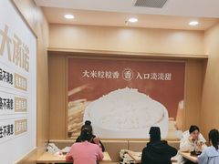 -米村拌饭(太和区万达店)