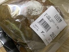 -七叔是岛民(大学城gogo新天地店)