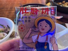 -陈鹏鹏潮汕菜(欢乐海岸 海边景观店)