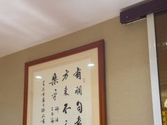 -箪食巷私房菜馆·鲁菜(玉函路店)