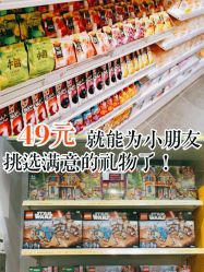 -kidsland(上海环球港店)