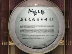 -张家港凤凰山景区河阳山歌馆